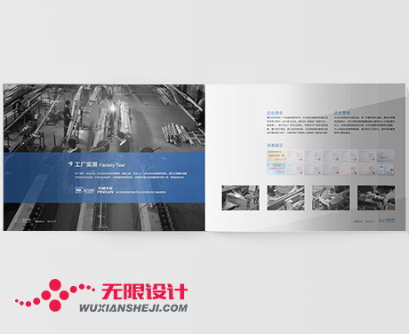 湖南長沙專業(yè)設(shè)計(jì) 湖南長沙工業(yè)設(shè)計(jì)公司